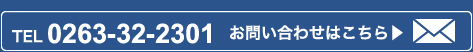 個人史・自費出版のお問い合わせはこちら