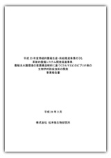 冊子を制作させて頂きました。